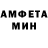 Амфетамин VHQ Keti Mills
