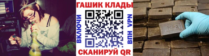 ГАШ гашик  MEGA зеркало  Сосновка  купить наркотик 