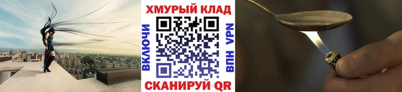 ссылка на мегу ссылка  даркнет какой сайт  ГЕРОИН VHQ  Сосновка 