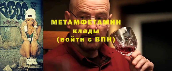 гидра Балабаново