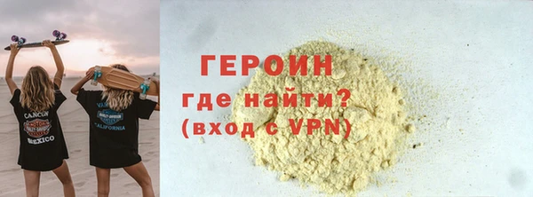 гидра Балабаново