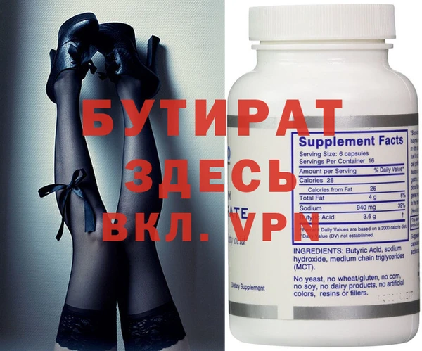 кокаин VHQ Балахна