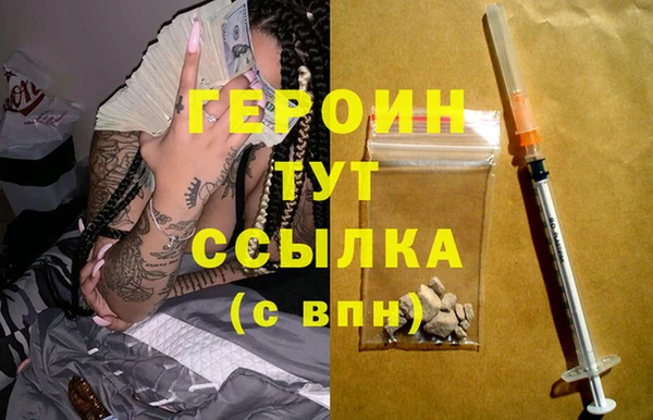 гидра Балабаново
