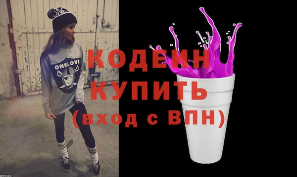 гидра Балабаново