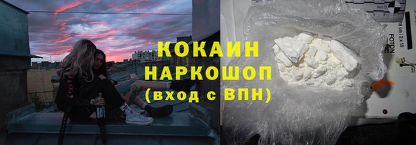 амф Баксан