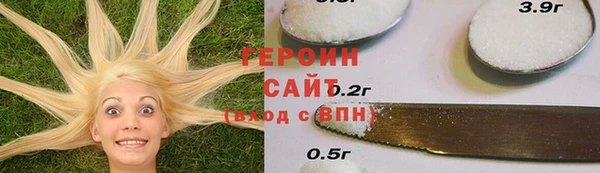 кокаин VHQ Балахна