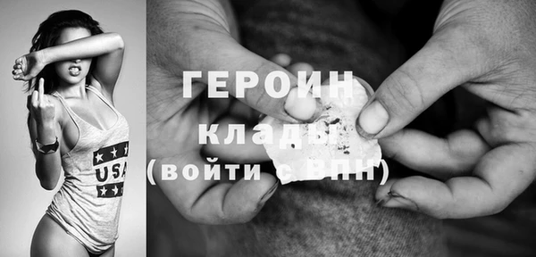 кокаин VHQ Балахна