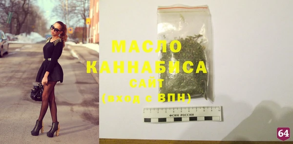 амф Баксан