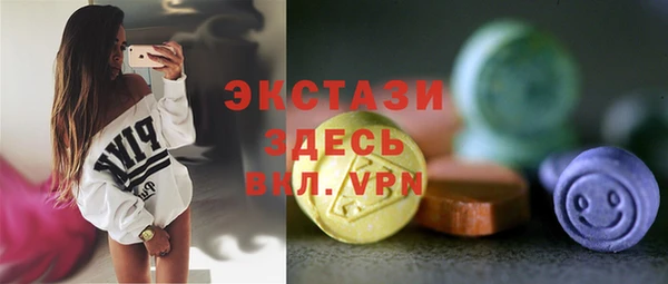кокаин VHQ Балахна