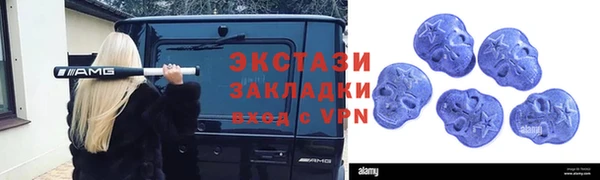 амф Баксан