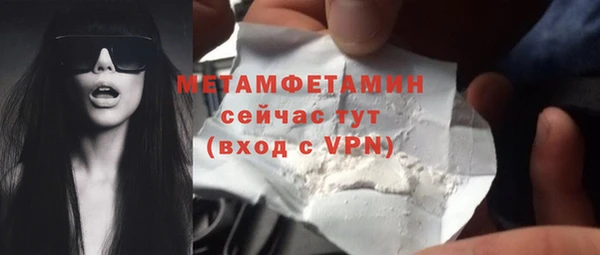 2c-b Осинники