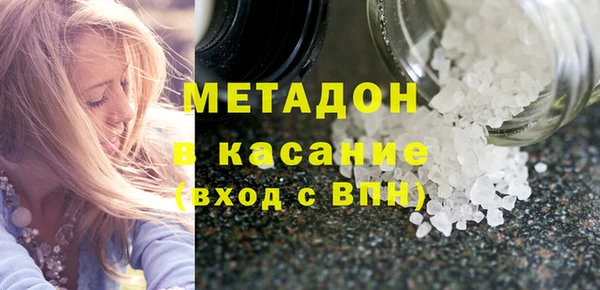 амф Баксан