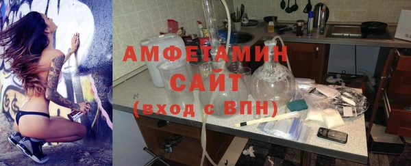 амф Баксан