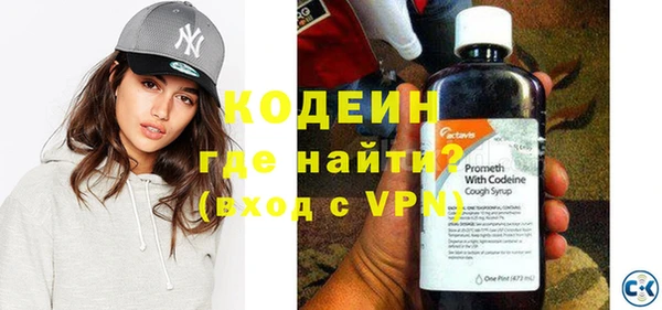 гидра Балабаново