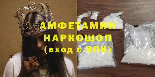 кокаин VHQ Балахна