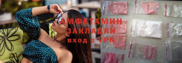 гидра Балабаново