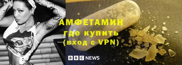 гидра Балабаново