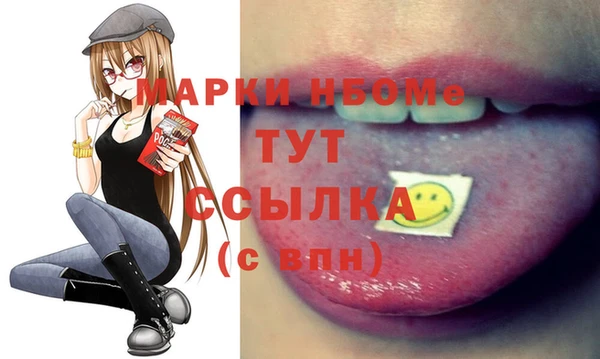 кокаин VHQ Балахна