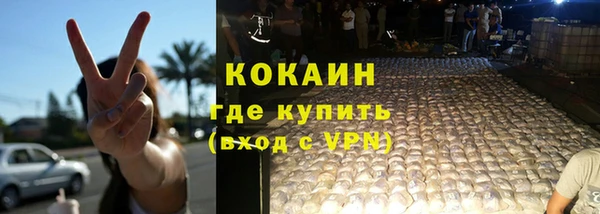 гидра Балабаново