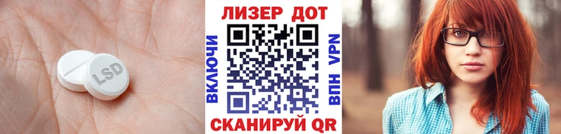 kraken онион  где купить наркоту  Сосновка  Лсд 25 экстази кислота 