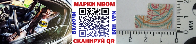 кракен маркетплейс  Сосновка  Наркотические марки 1,5мг  как найти  