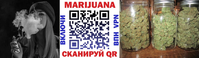 МАРИХУАНА LSD WEED  купить   Сосновка 